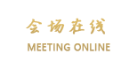 防城港新皇冠大酒店